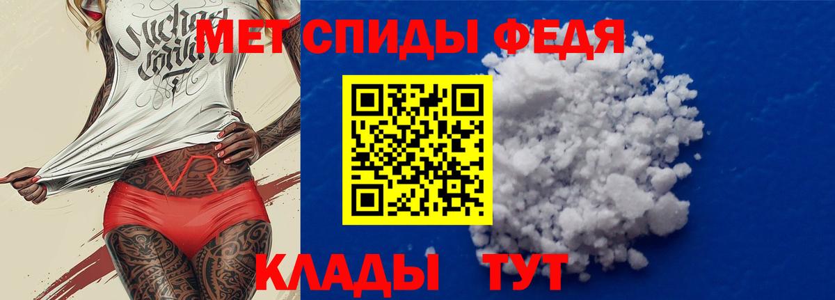 ГАШИШ  Кумертау  Меф МЯУ МЯУ кристаллы  A-PVP СОЛЬ кристаллы  Вход с VPN  МАРИХУАНА  ГАШ  КОКАИН 