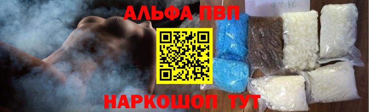 Alfa_PVP СК КРИС Кумертау