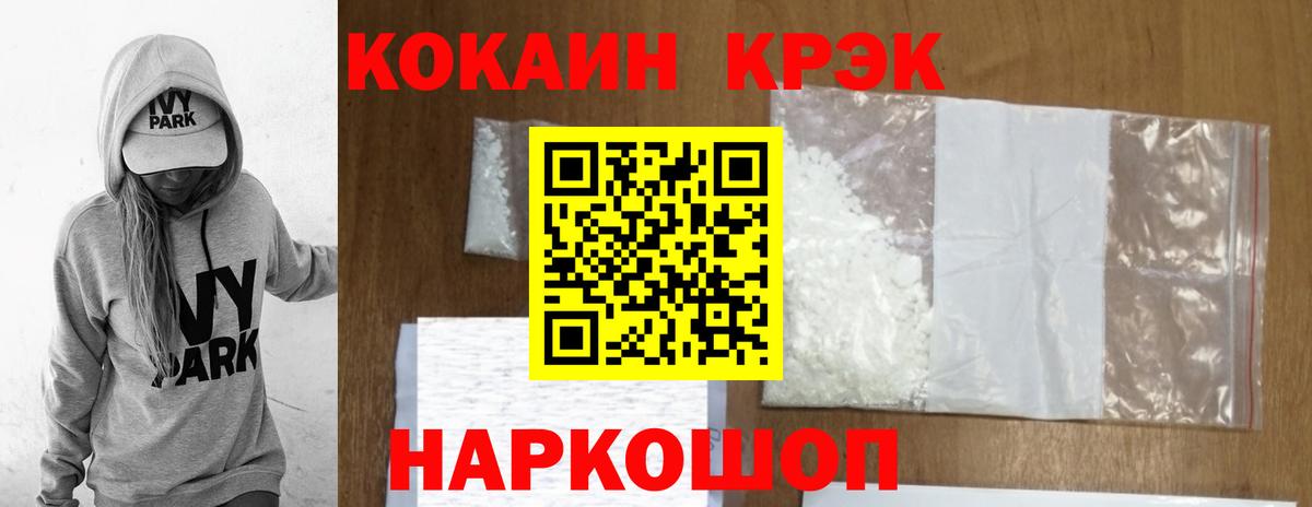 КОКАИН 98% Кумертау
