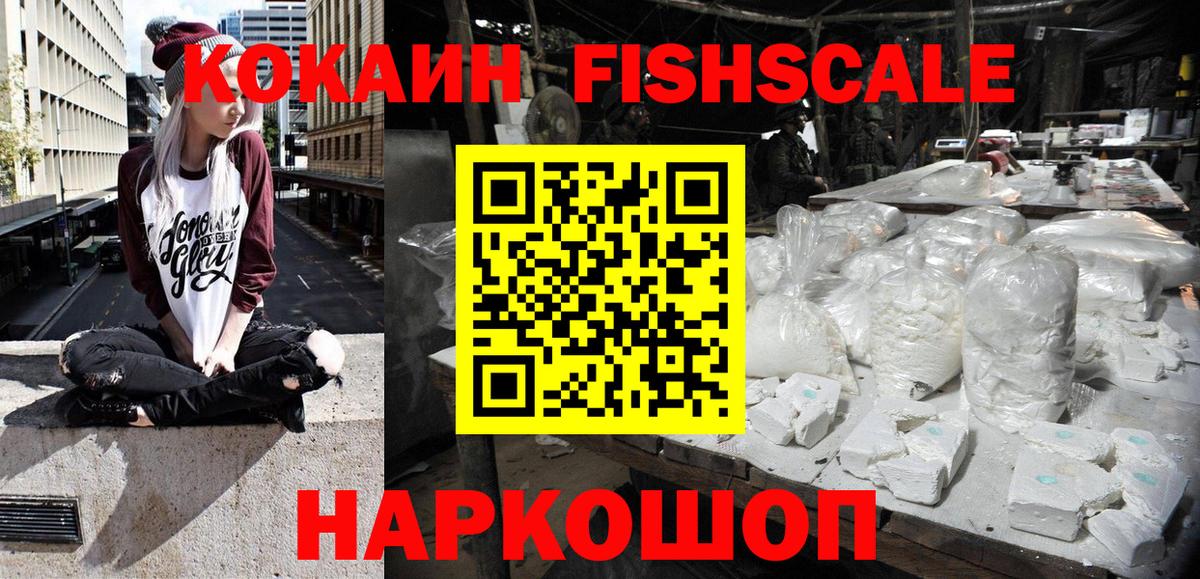 Кокаин VHQ  Вход с VPN  где можно купить   COCAIN Боливия  Кумертау 