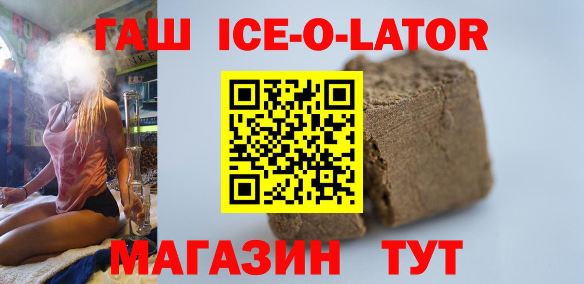 Гашиш 40% ТГК Кумертау