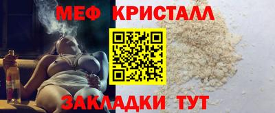 трава Усть-Джегута