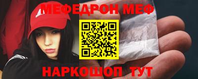 прущая мука Уссурийск