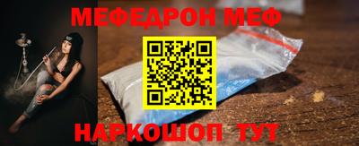 трава Усть-Джегута