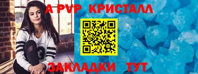 меф VHQ Чебаркуль