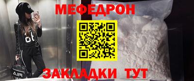 трава Усть-Джегута