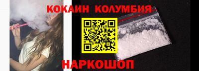 прущая мука Уссурийск