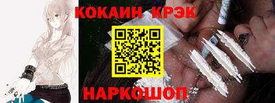 трава Усть-Джегута