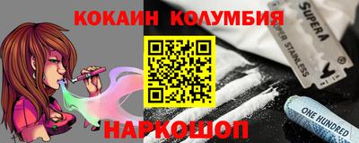 трава Усть-Джегута