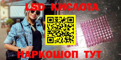экстази Усть-Илимск