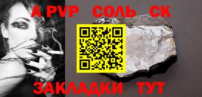 дурь Чапаевск