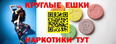 экстази Усть-Илимск