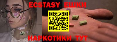 трава Усть-Джегута