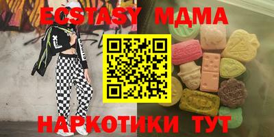 меф VHQ Чебаркуль