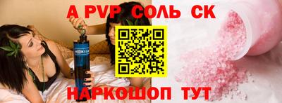 трава Усть-Джегута
