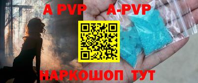 трава Усть-Джегута