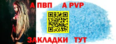меф VHQ Чебаркуль