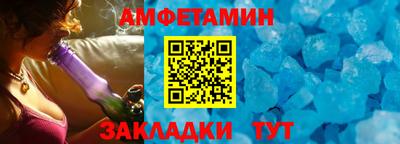 трава Усть-Джегута