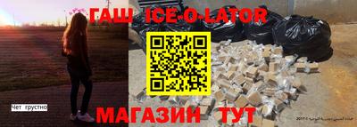трава Усть-Джегута