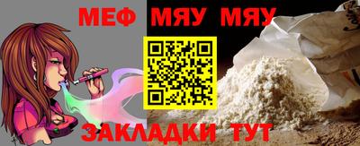 прущая мука Уссурийск