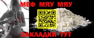 трава Усть-Джегута