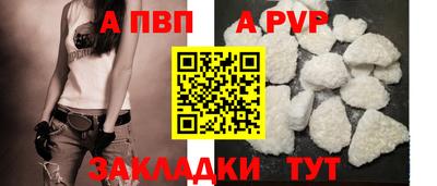 прущая мука Уссурийск