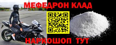 прущая мука Уссурийск