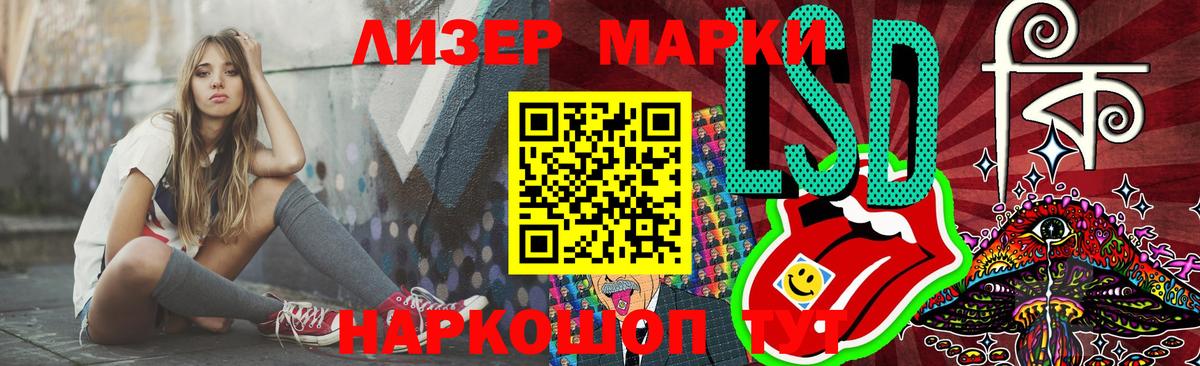 Кумертау  Лсд 25 экстази кислота  ЛСД экстази  Вход с VPN 