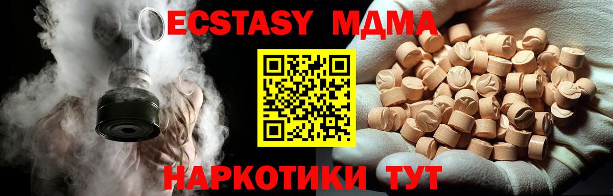 МЕТАДОН Кумертау