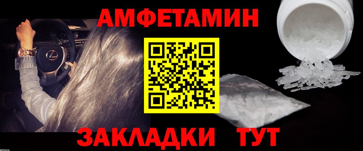 Кумертау  Метамфетамин пудра  Вход с VPN  Метамфетамин пудра 
