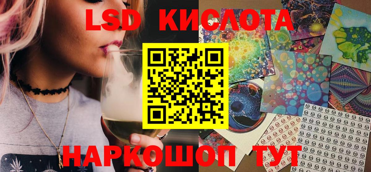 Наркотические марки 1,5мг  Наркотические марки  Кумертау  Наркотические марки 1,5мг  Вход с VPN 