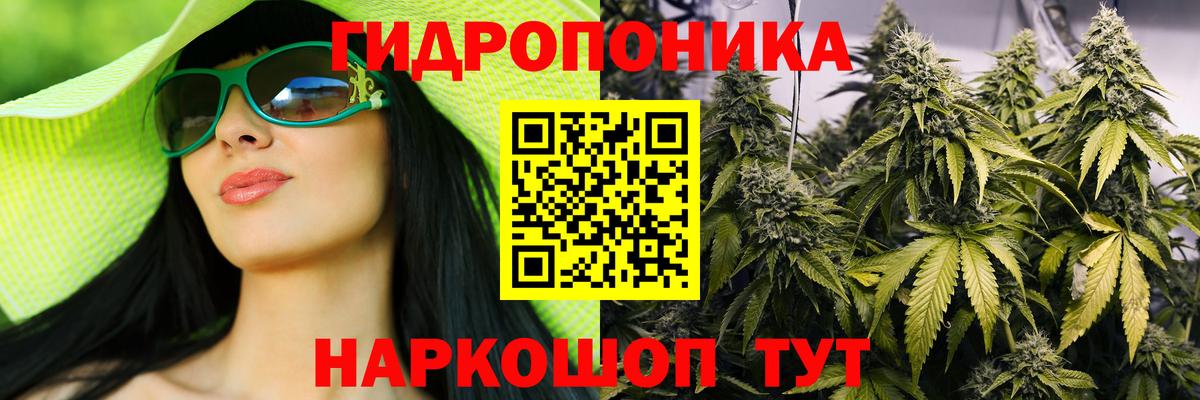 Кумертау  Канабис семена  Бошки марихуана ГИДРОПОН  Вход с VPN 